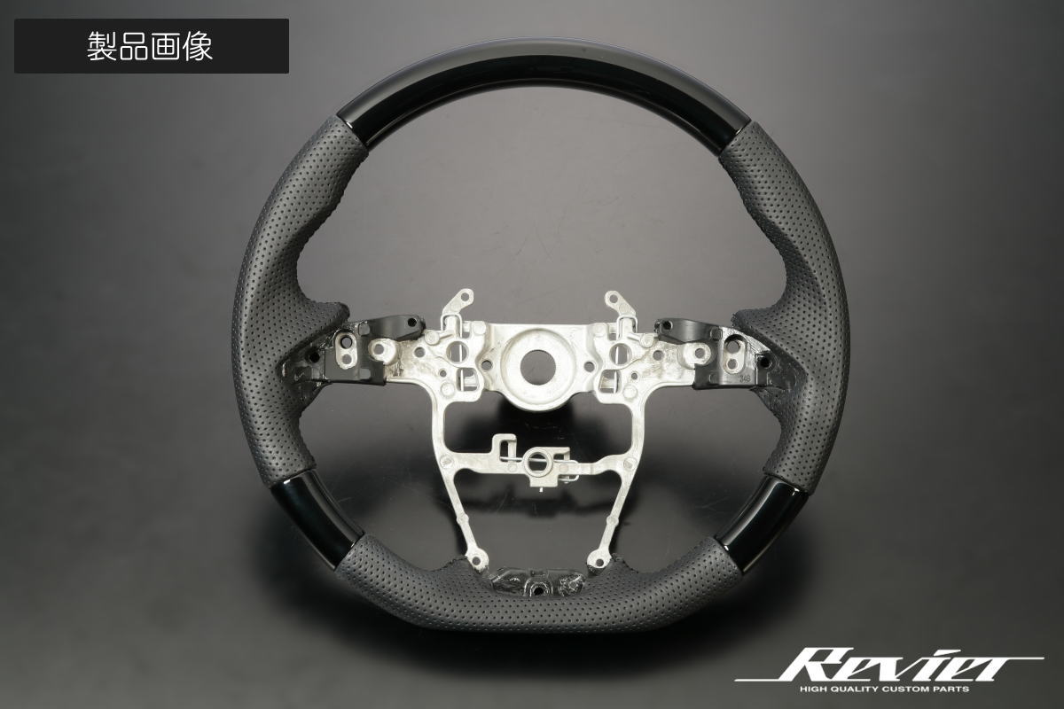 ヤリス (10系/210系)・シエンタ (MXPL10系/MXPC10系) 純正交換式 コンビステアリング ガングリップ採用