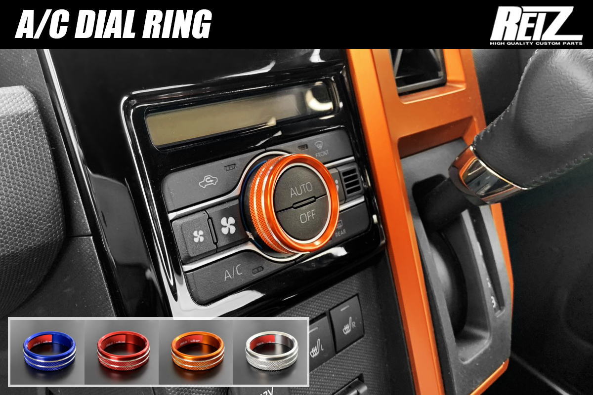 タフト・S700系アトレー・LA650系タント・LA850系キャンバス・LA850系ムーヴ 他 オートエアコン用 エアコンダイヤルリング アルミ合金製