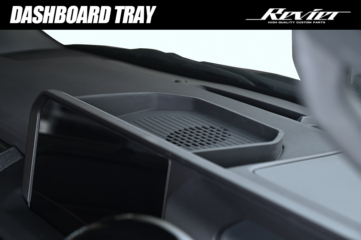 ランドクルーザー250 ダッシュボードトレイ ラバー素材採用 両面テープ施工済み