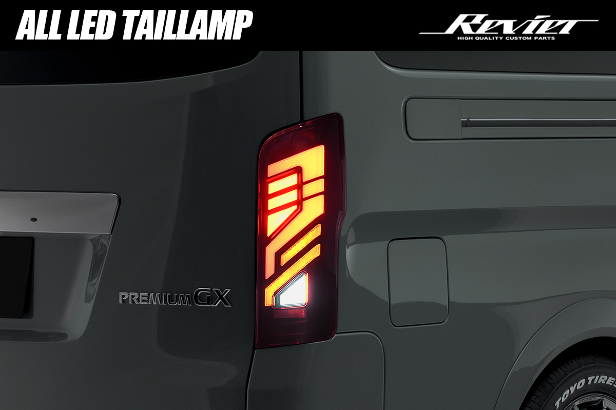 E26系 キャラバン/NV350キャラバン オールLEDテールランプ [流星バージョン] オープニングアクション機能/シーケンシャルウインカー搭載