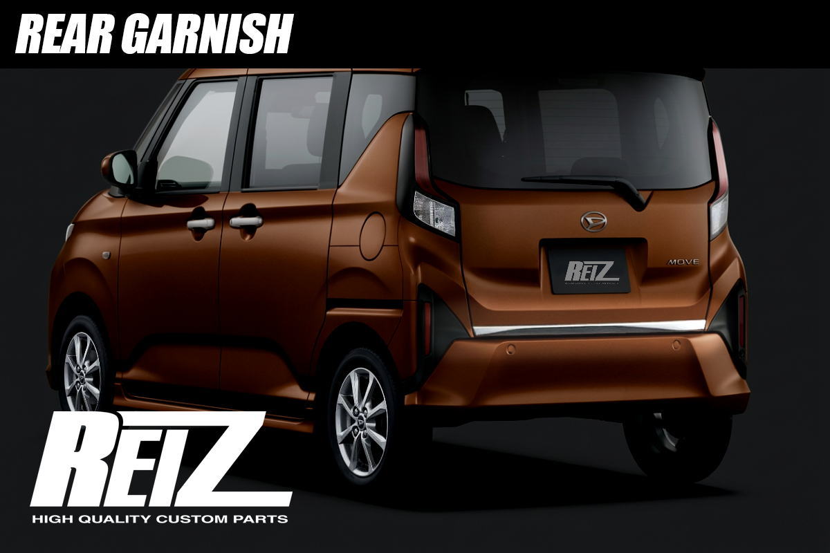 LA850S/LA860S ムーヴ リアガーニッシュ 両面テープ施工済み メッキ調鏡面仕上げ