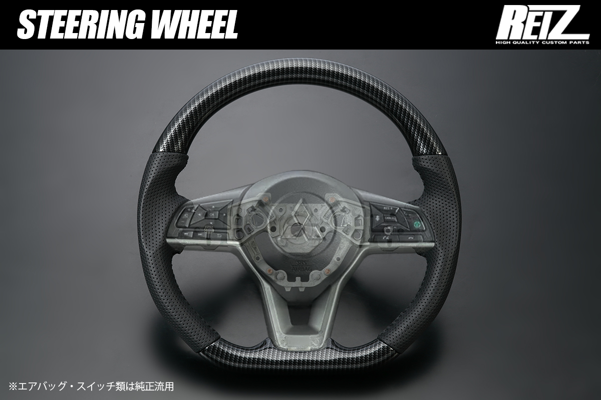 B30系 デリカミニ 他 コンビステアリング 純正交換式 Dシェイプ/ガングリップ採用 MITSUBISHI B30 eKクロス eKスペース eKワゴン NISSAN B40系 ルークス デイズ