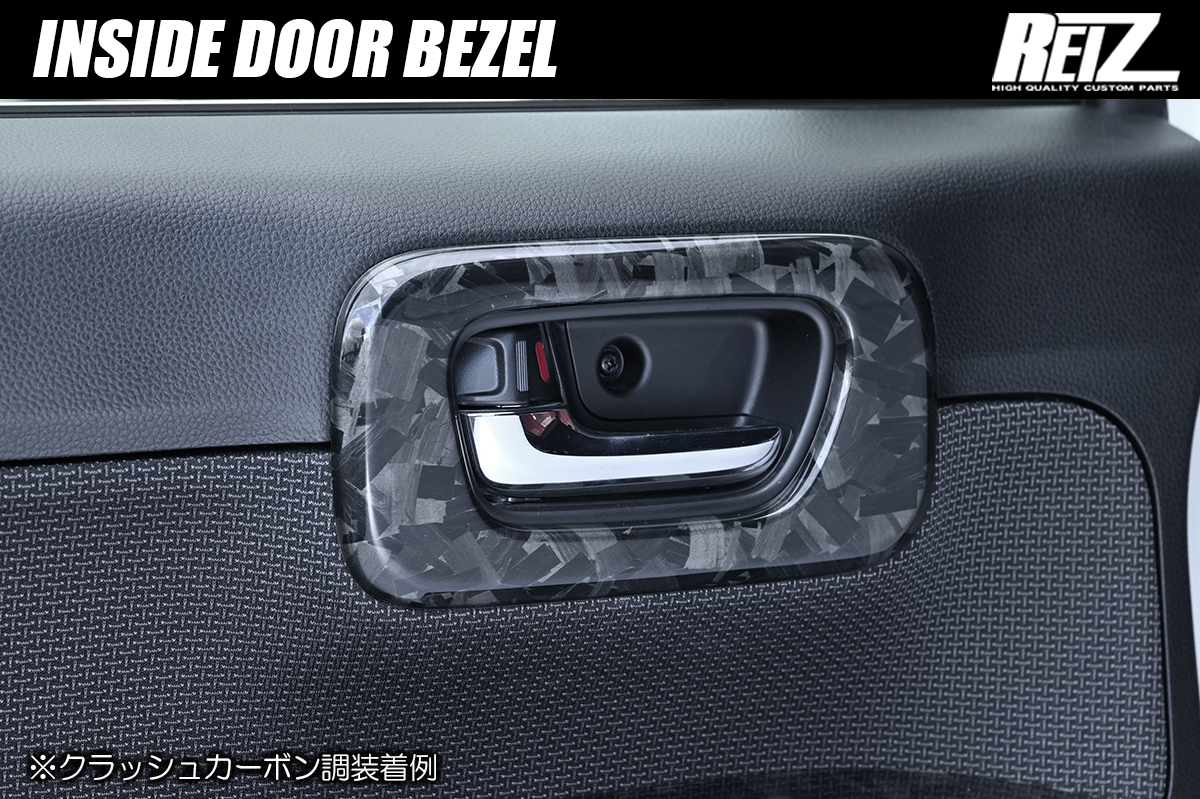 JJ1/JJ2 N-VAN *除くG/Lグレード* インサイドドアベゼル 左右 両面テープ施工済み 全6色