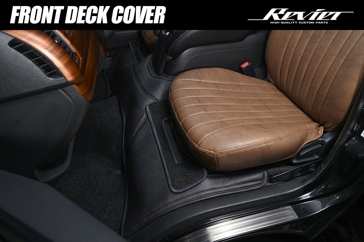 200系 ハイエース / レジアスエース S-GL 標準 フロントデッキカバー 2分割 ブラックレザー