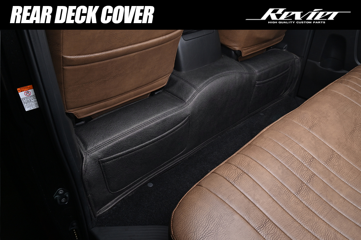 200系 ハイエース / レジアスエース S-GL 標準 リアデッキカバー ポケット装備 ブラックレザー