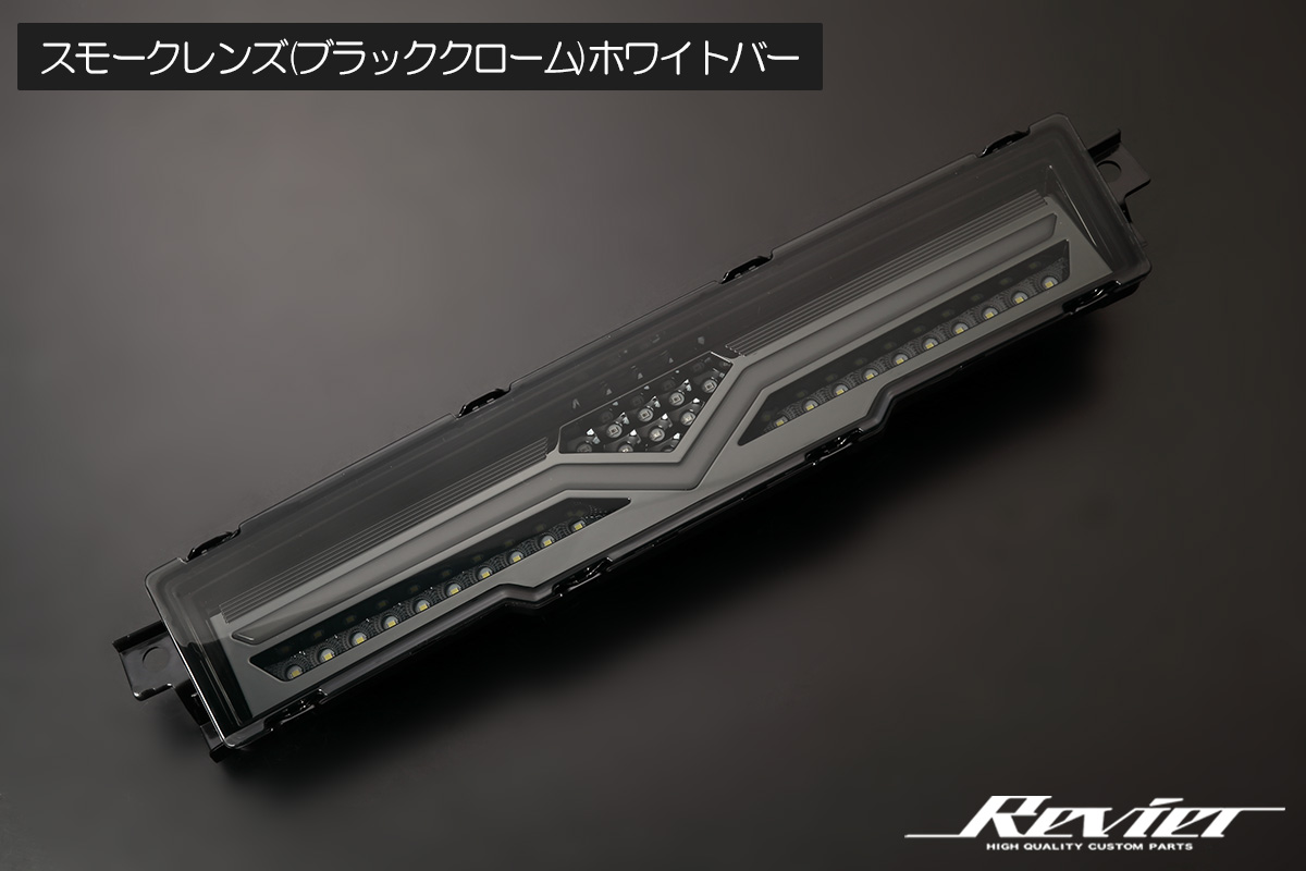 オープニングアクション機能搭載] ZN8/ZD8 GR86/BRZ フルLEDバック