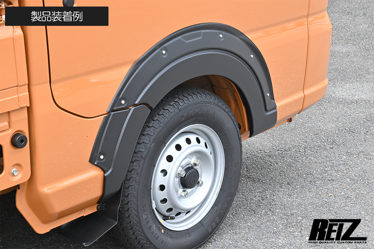 オーバーフェンダー [ABS製/片側9mmワイドタイプ] DA16T キャリイ