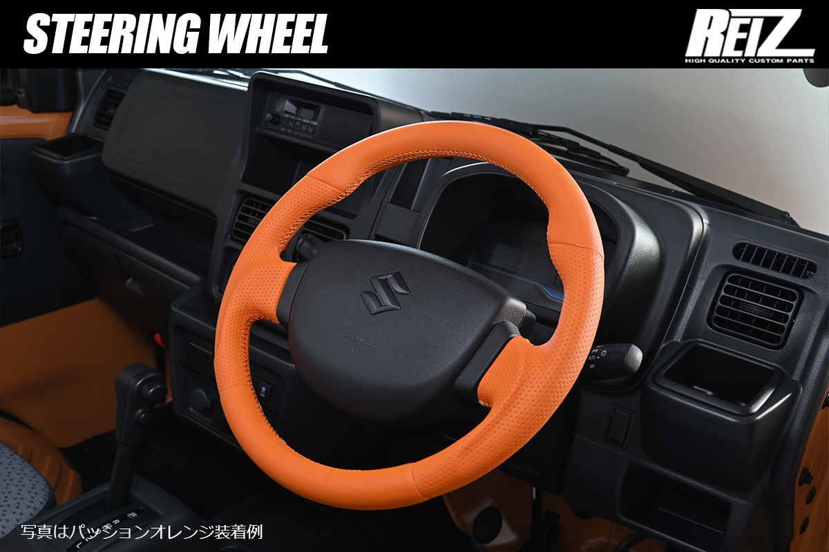 SUZUKI DA16T キャリイトラック/スーパーキャリイ *2026年1月一部仕様変更～* ガングリップステアリング 純正交換式 オールレザー