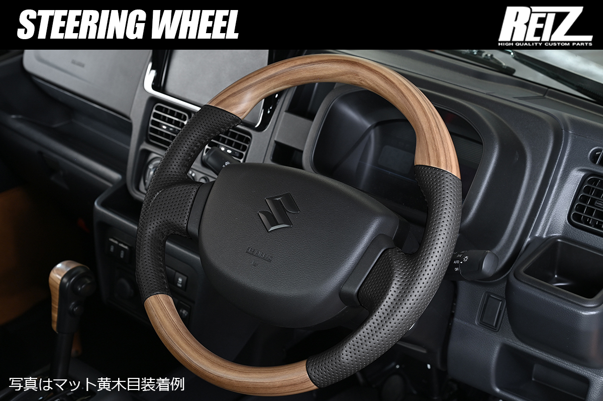 SUZUKI DA16T キャリイトラック/スーパーキャリイ *2026年1月一部仕様変更～* ガングリップステアリング 純正交換式 オールレザー/純正近似色ブラックレザー