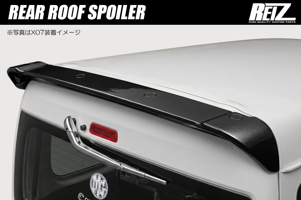S700V S710V アトレー ハイゼットカーゴ リアルーフスポイラー ABS製 全5色 型紙/ボルト・ナット付属